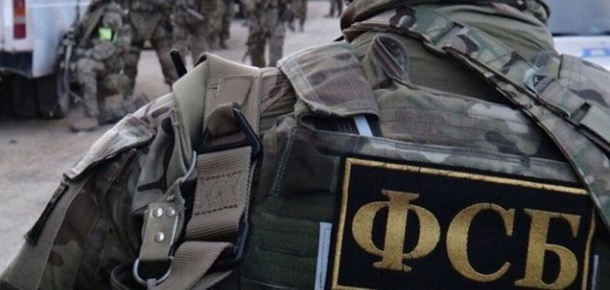 ФСБ звинувачує Україну в 'державному тероризмі' не випадково