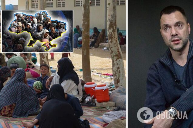 Арестович заявил, что многие афганские беженцы более образованные, чем 'средний украинец'. Видео