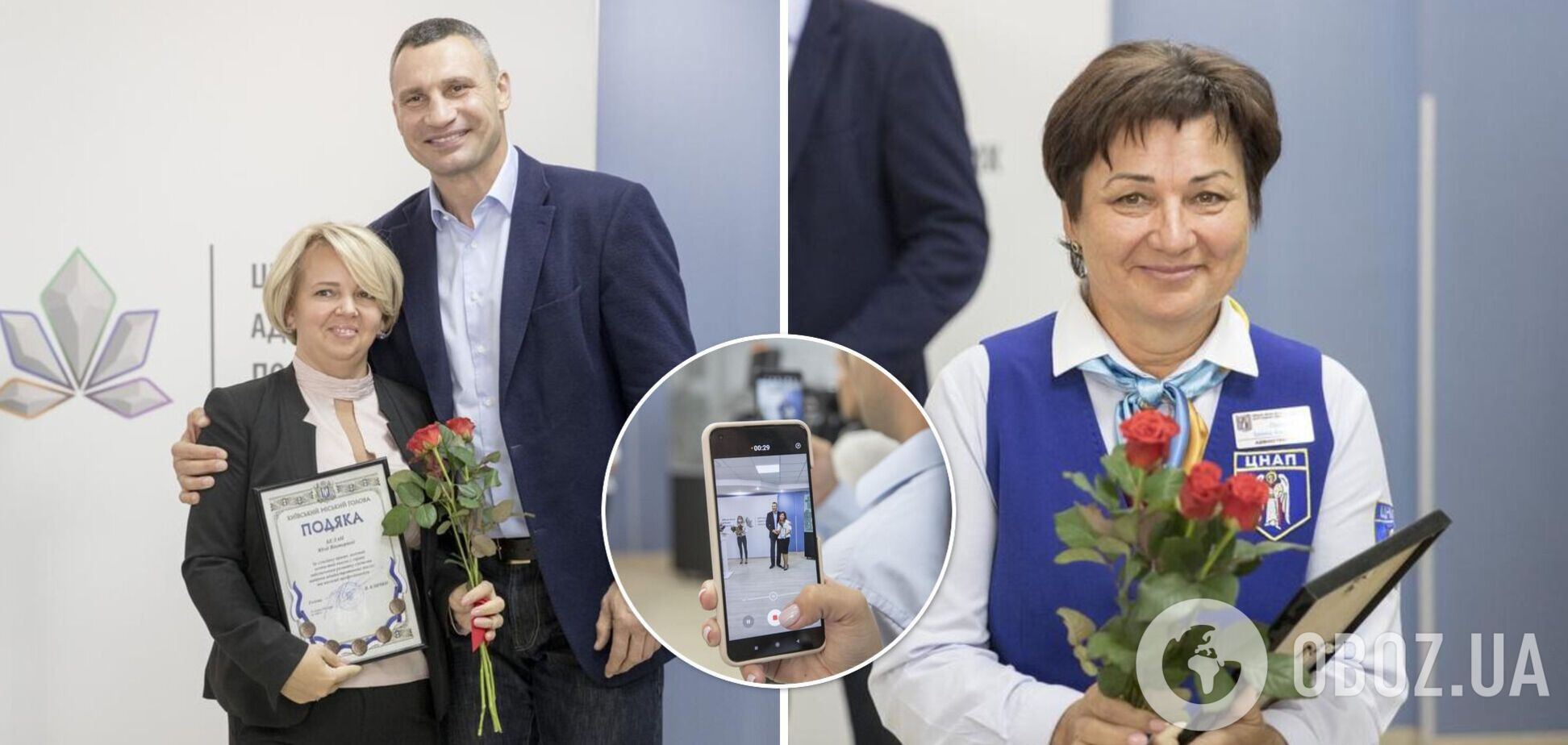 Кличко привітав працівників центрального ЦНАП з Днем адміністратора. Фото