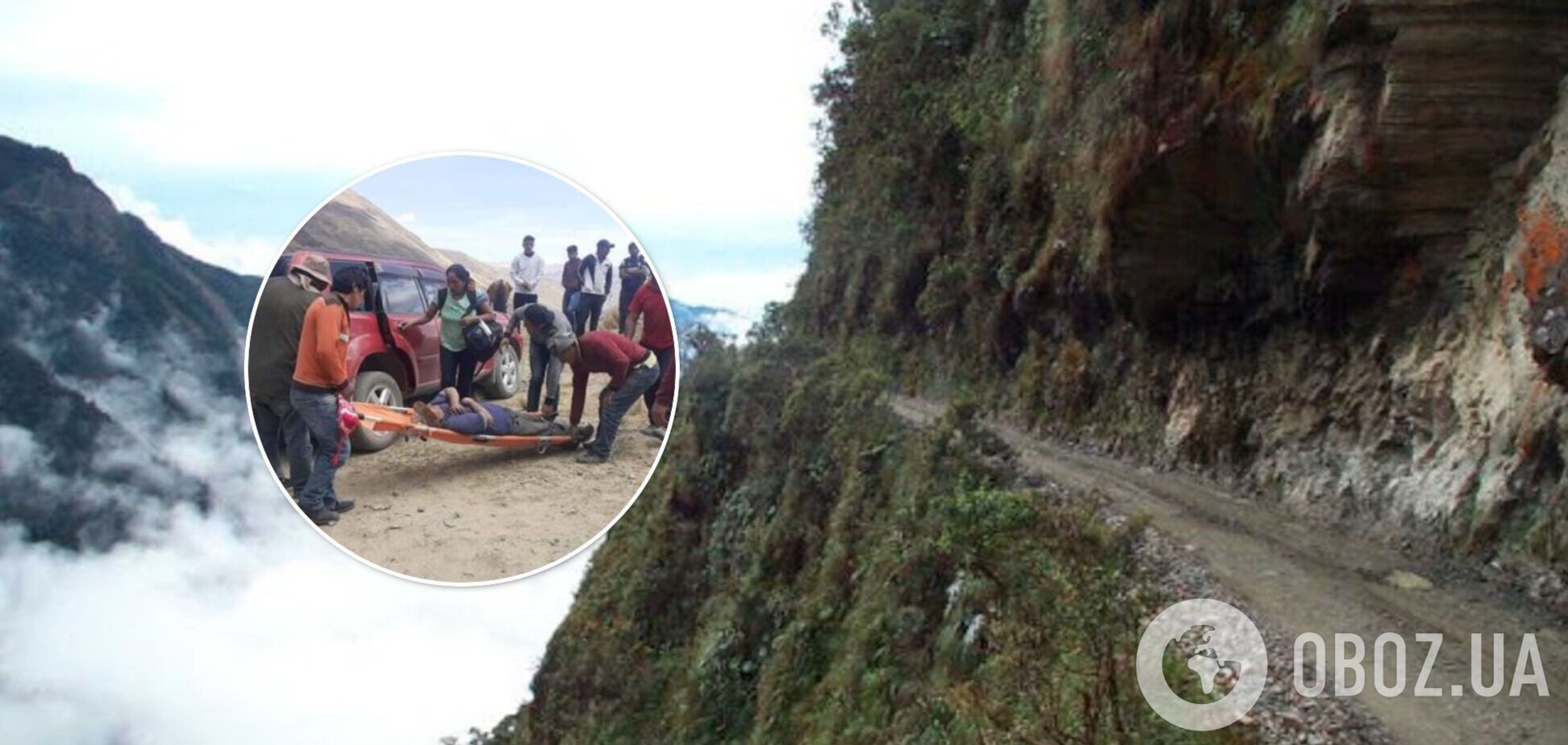 У Болівії пасажирський автобус зірвався в ущелину з висоти 200 м, загинули десятки осіб. Фото