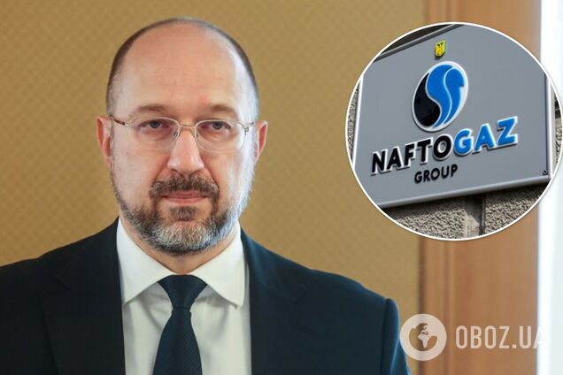 Шмигаль заявив, що конкурс на членів наглядової ради 'Нафтогазу' повинні оголосити протягом тижня