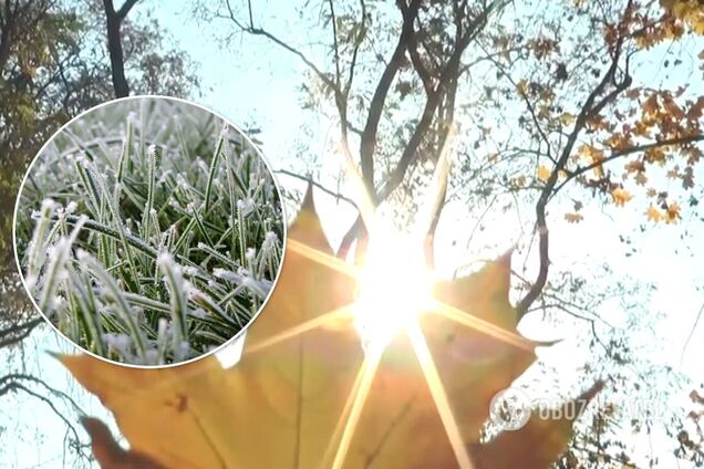 В Украину придут 'бабье лето' и заморозки: какой будет погода в среду. Карта