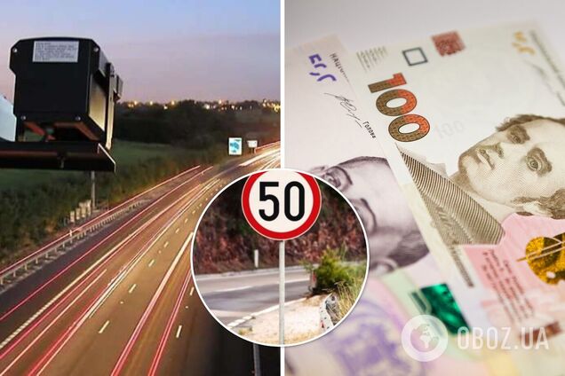 В Украине с момента запуска видеофиксации скорости водители заплатили 376,6 млн грн