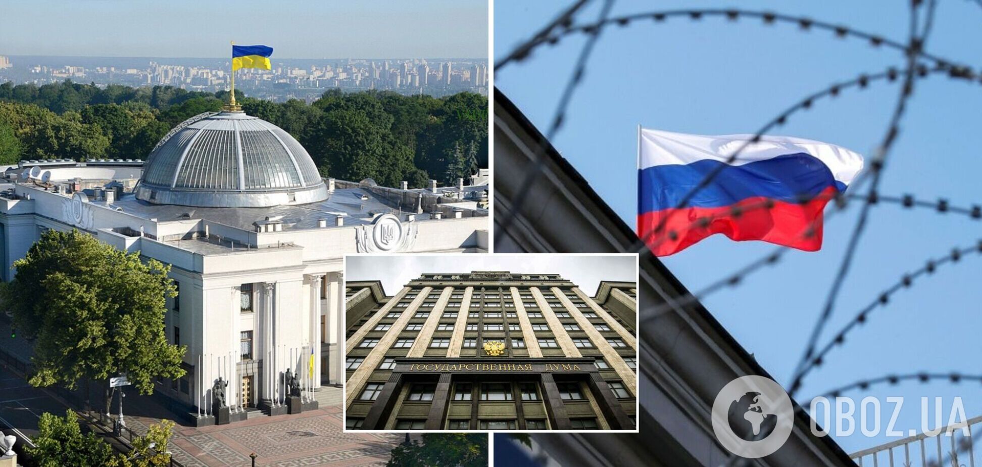 Рада осудила проведение выборов в Госдуму РФ в Крыму и на Донбассе