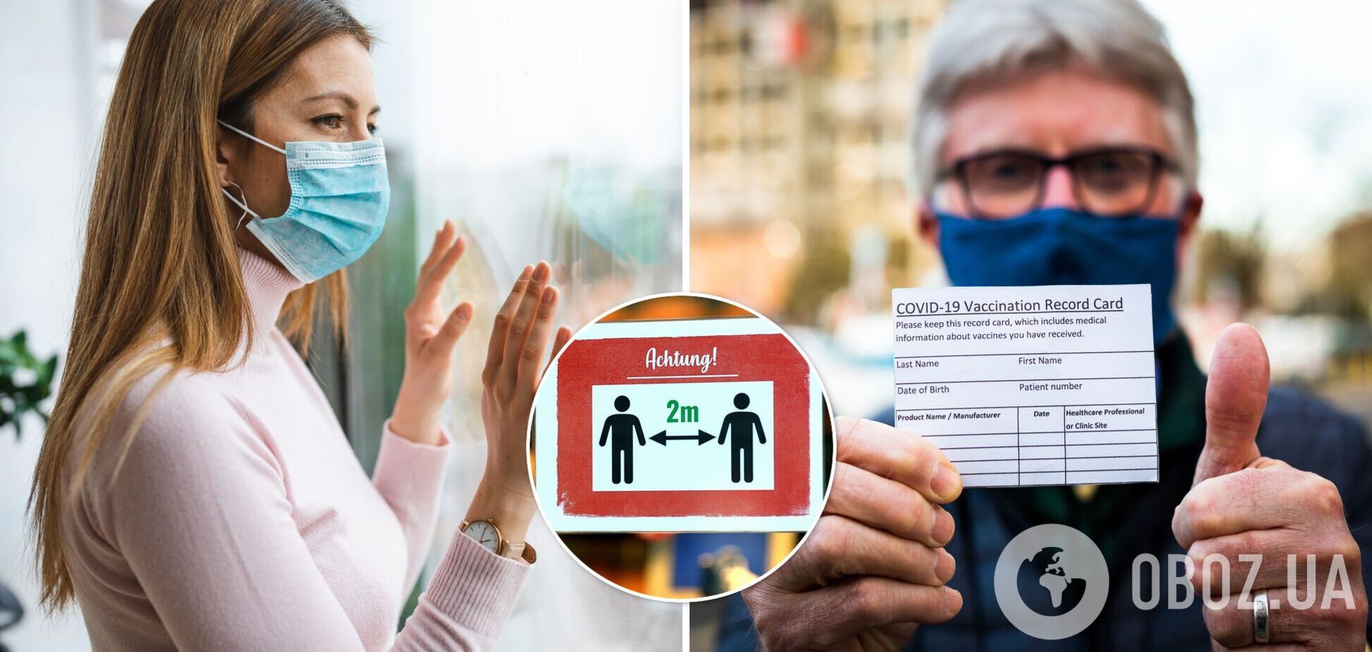 Карантин в Україні – привілеї для вакцинованих