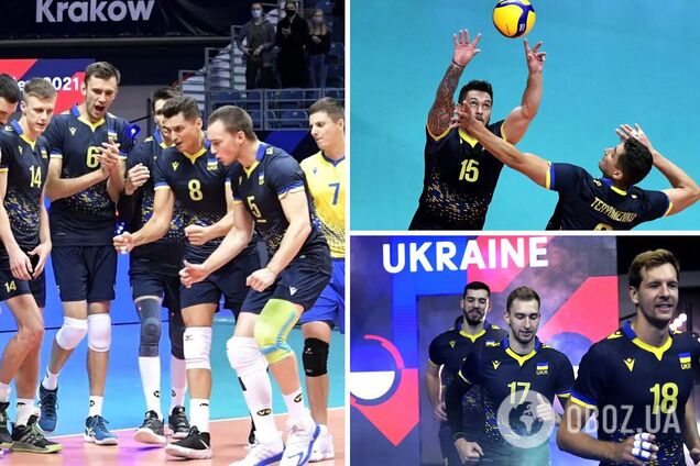 Збірна України з волейболу