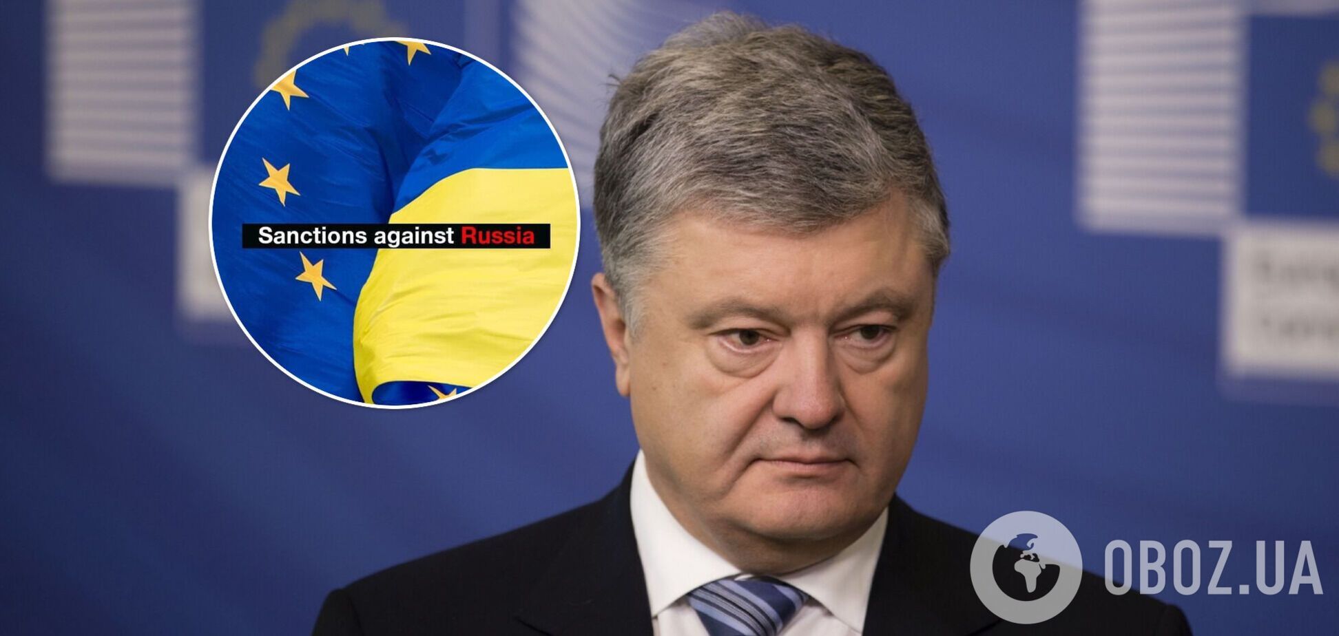 Власть должна усиливать санкционный фронт и повышать цену для России за преступления против Украины, – Порошенко