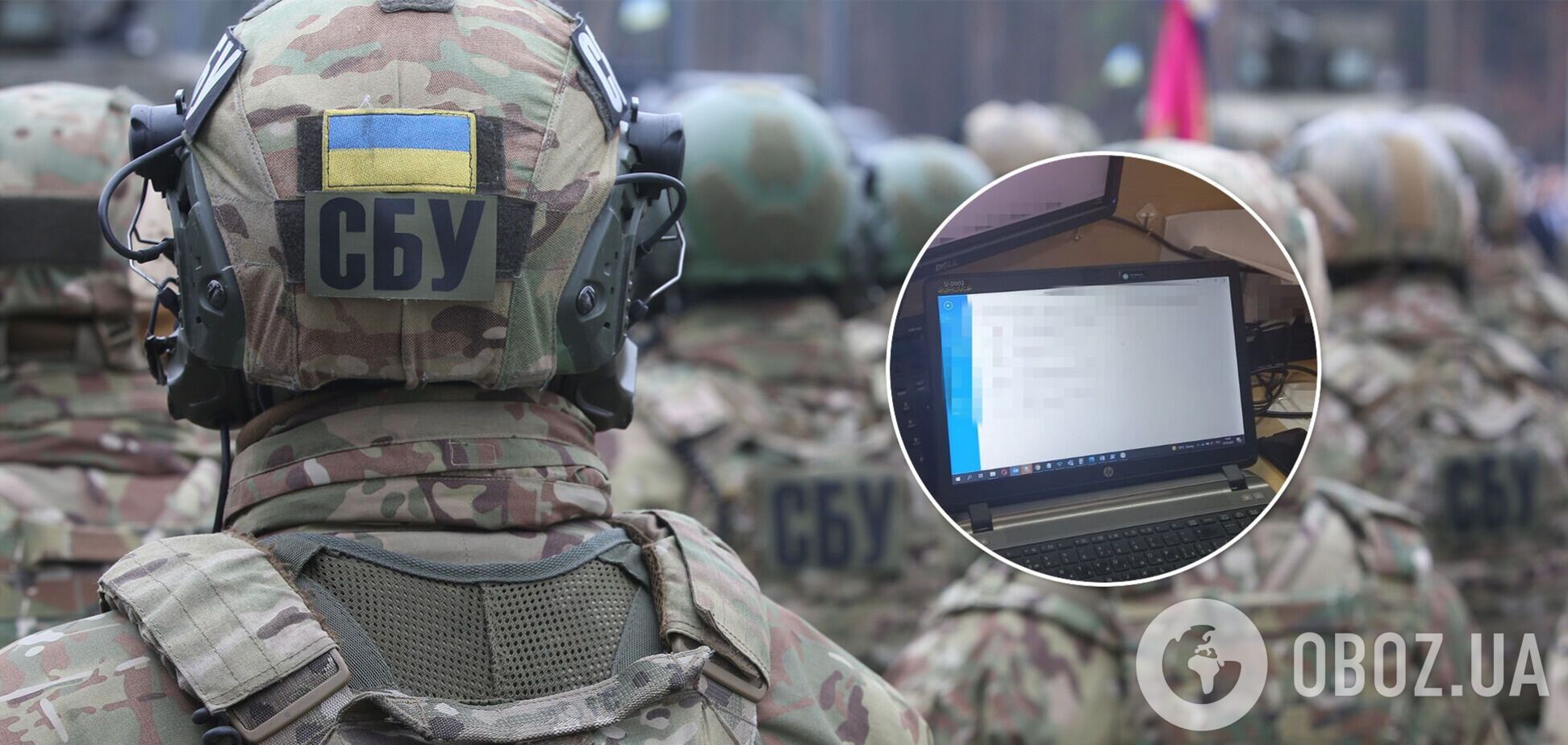 Зловмисникам повідомили про підозру