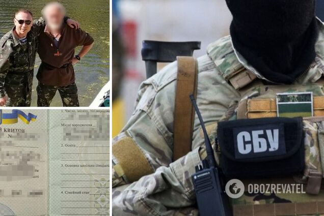 Євгеній Глагола ЗСУ