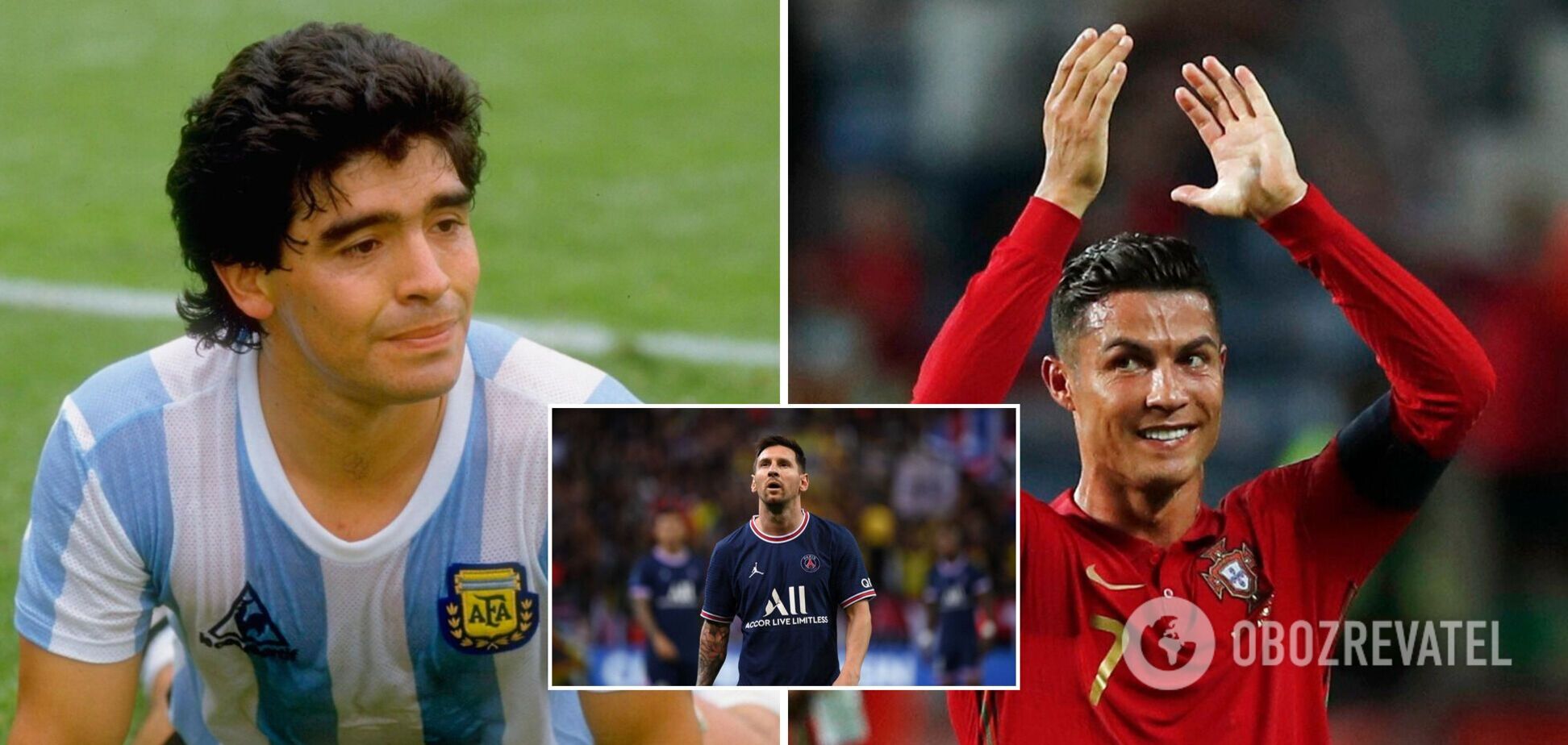 Марадона, Роналду, Месси