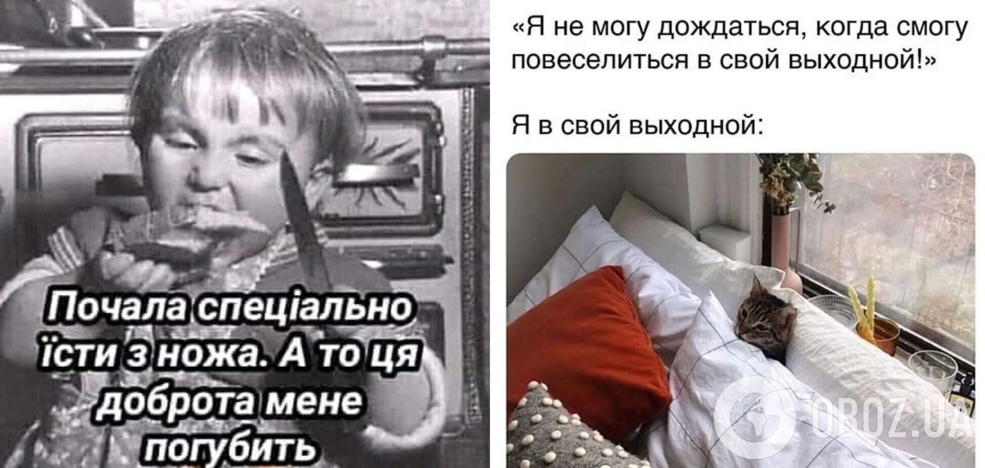 Анекдоты
