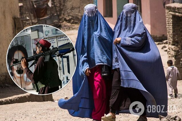 Захваченный Талибаном Афганистан