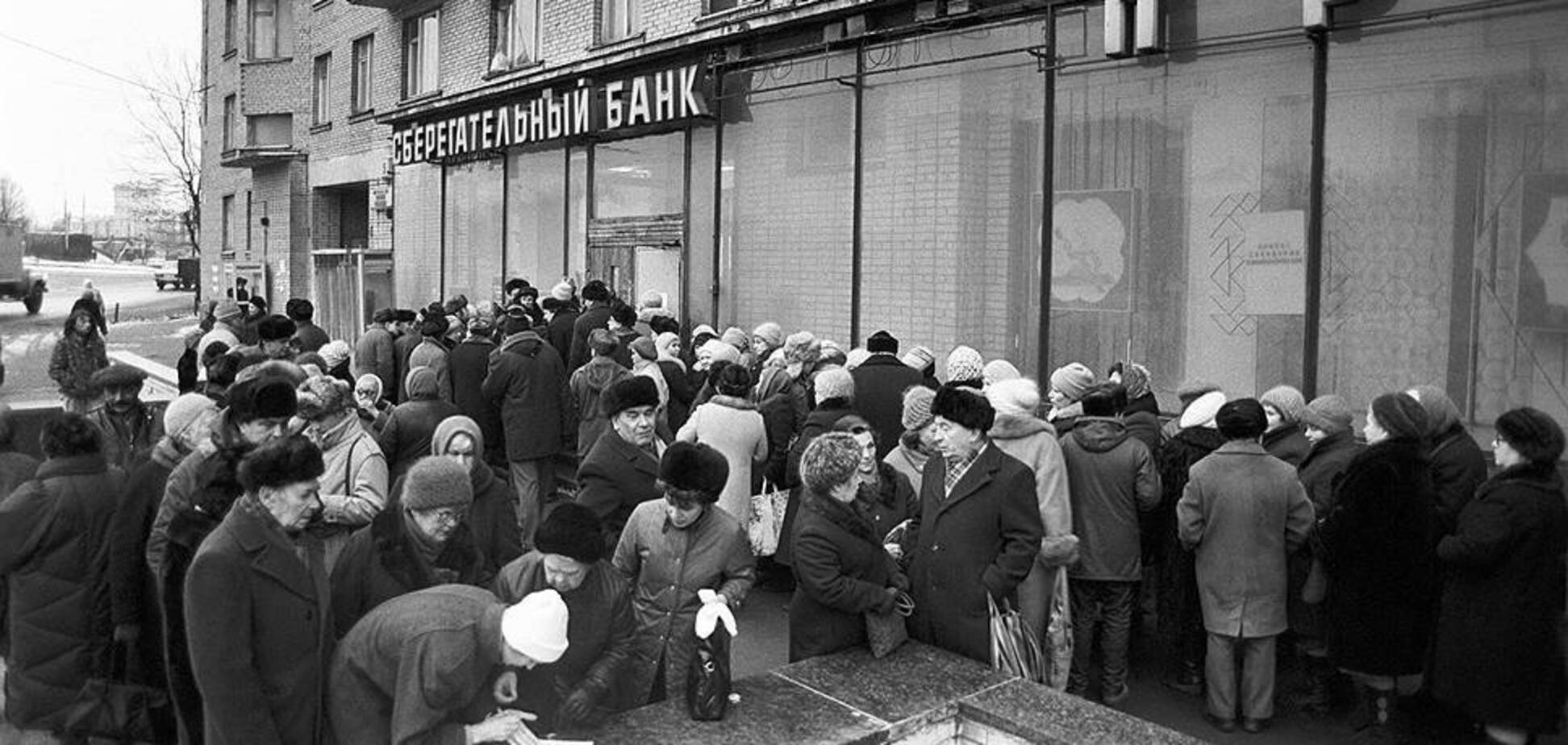 Советский миф о 'долларе по 67 копеек'