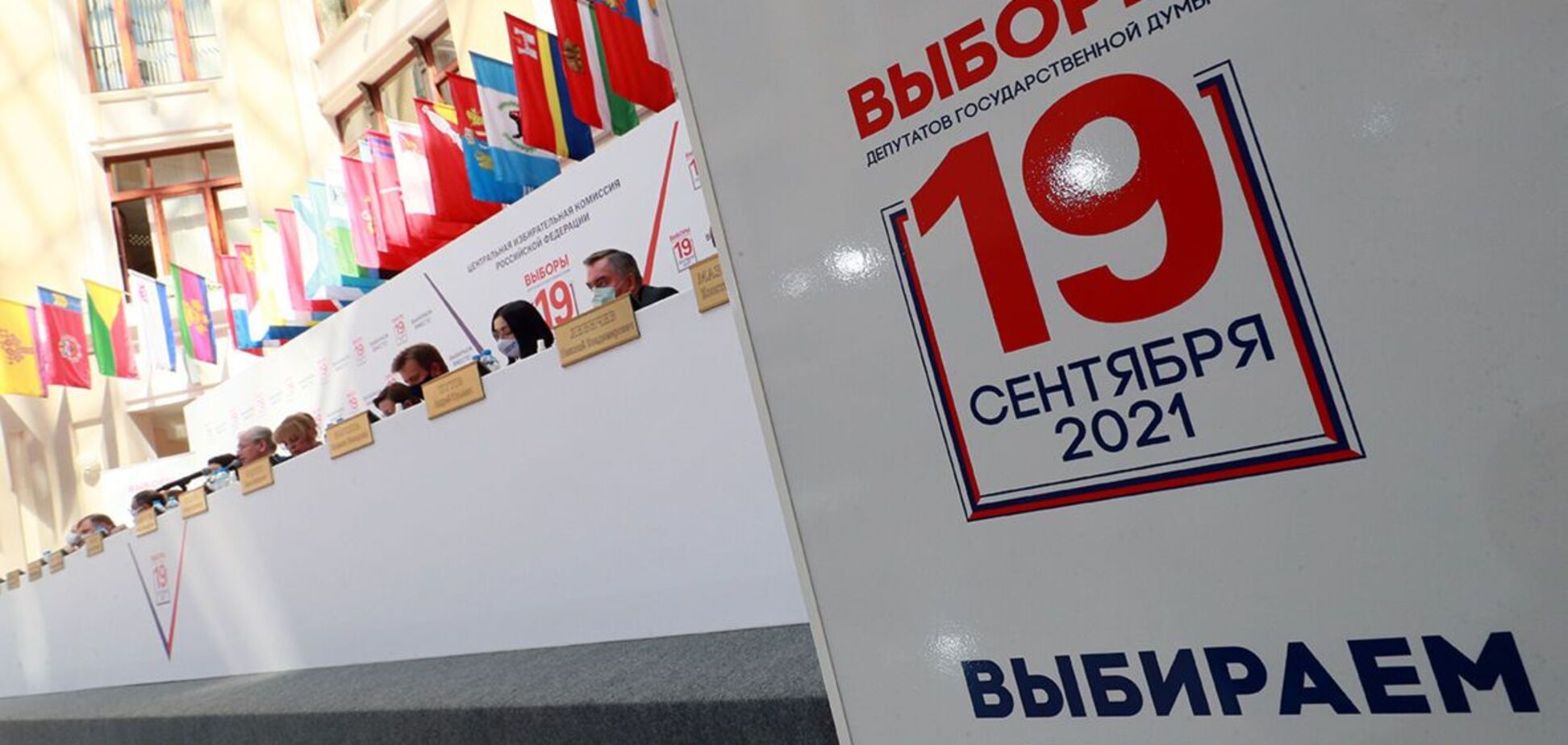 Партия для л*хов. В добрый путь!