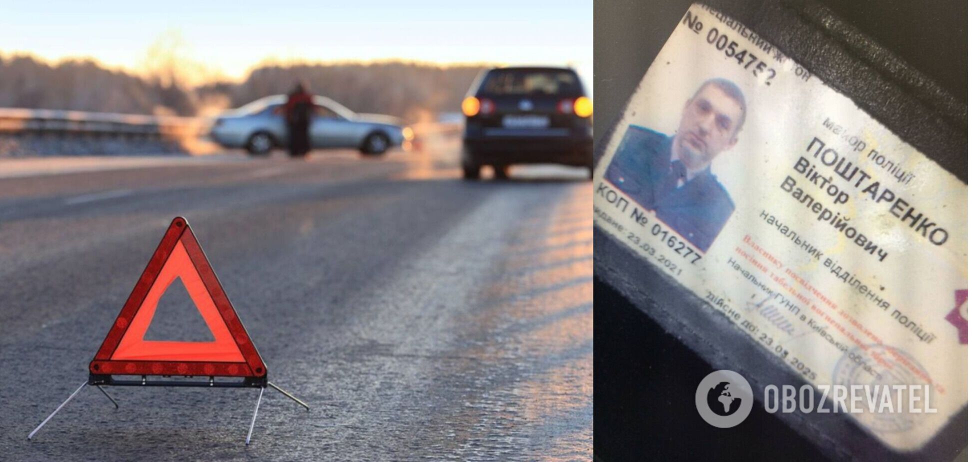 У Чабанах під Києвом начальник місцевої поліції влаштував ДТП: момент потрапив на відео