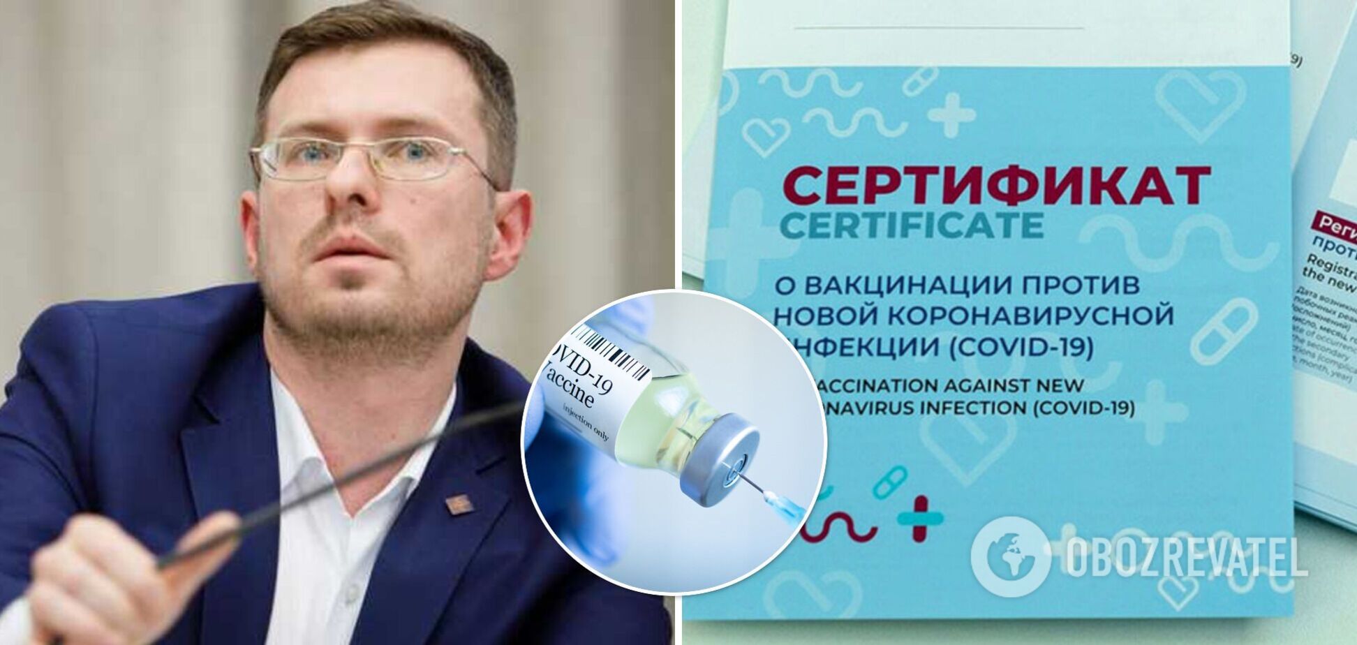 Кузин назвал срок действия 'зеленого' сертификата о вакцинации против COVID-19