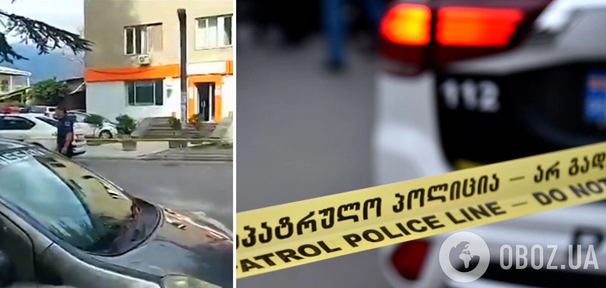 Грабитель требовал выкуп