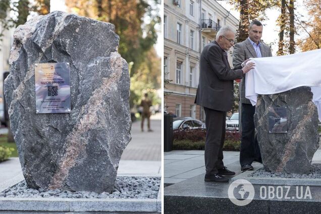 У Києві заклали камінь на місці, де встановлять скульптуру Івана Франка. Фото