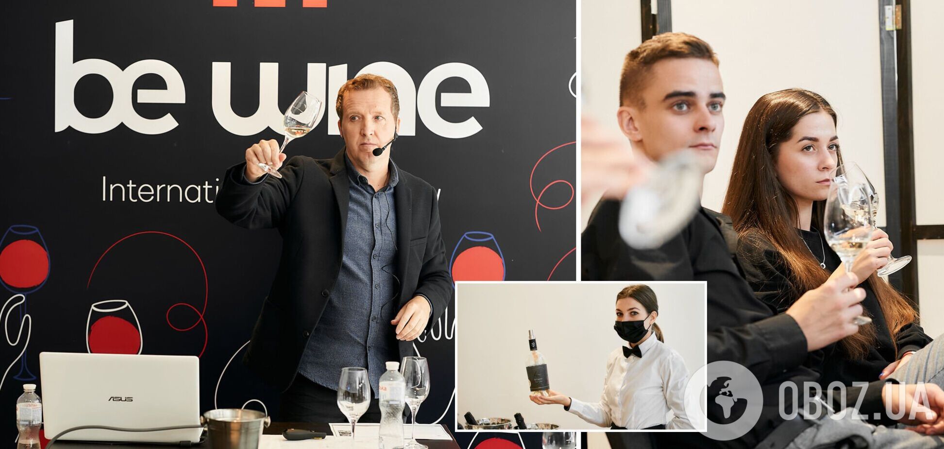 В Киеве провели двухдневный международный фестиваль 'Be Wine'. Фото