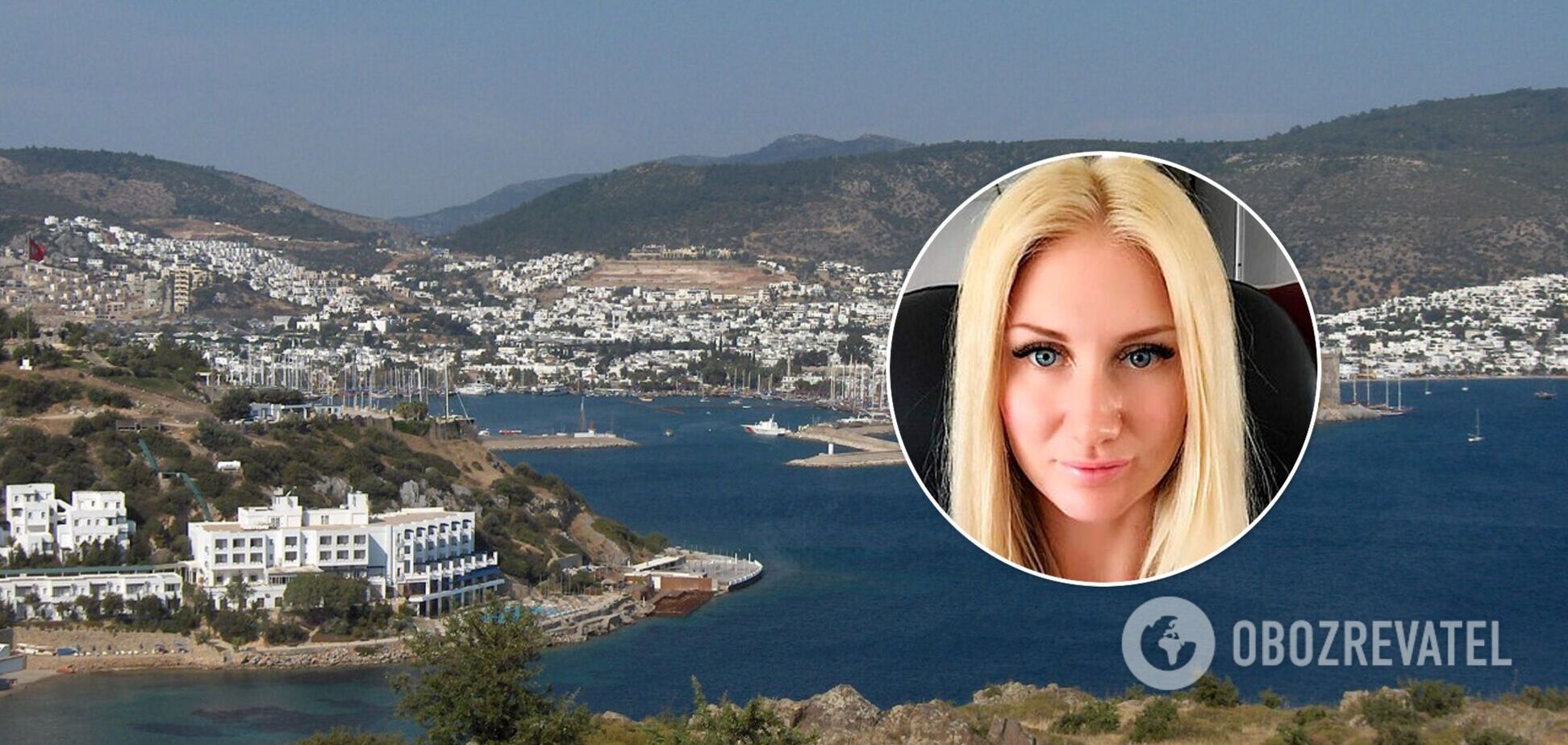 Смерть Кристины Новицкой