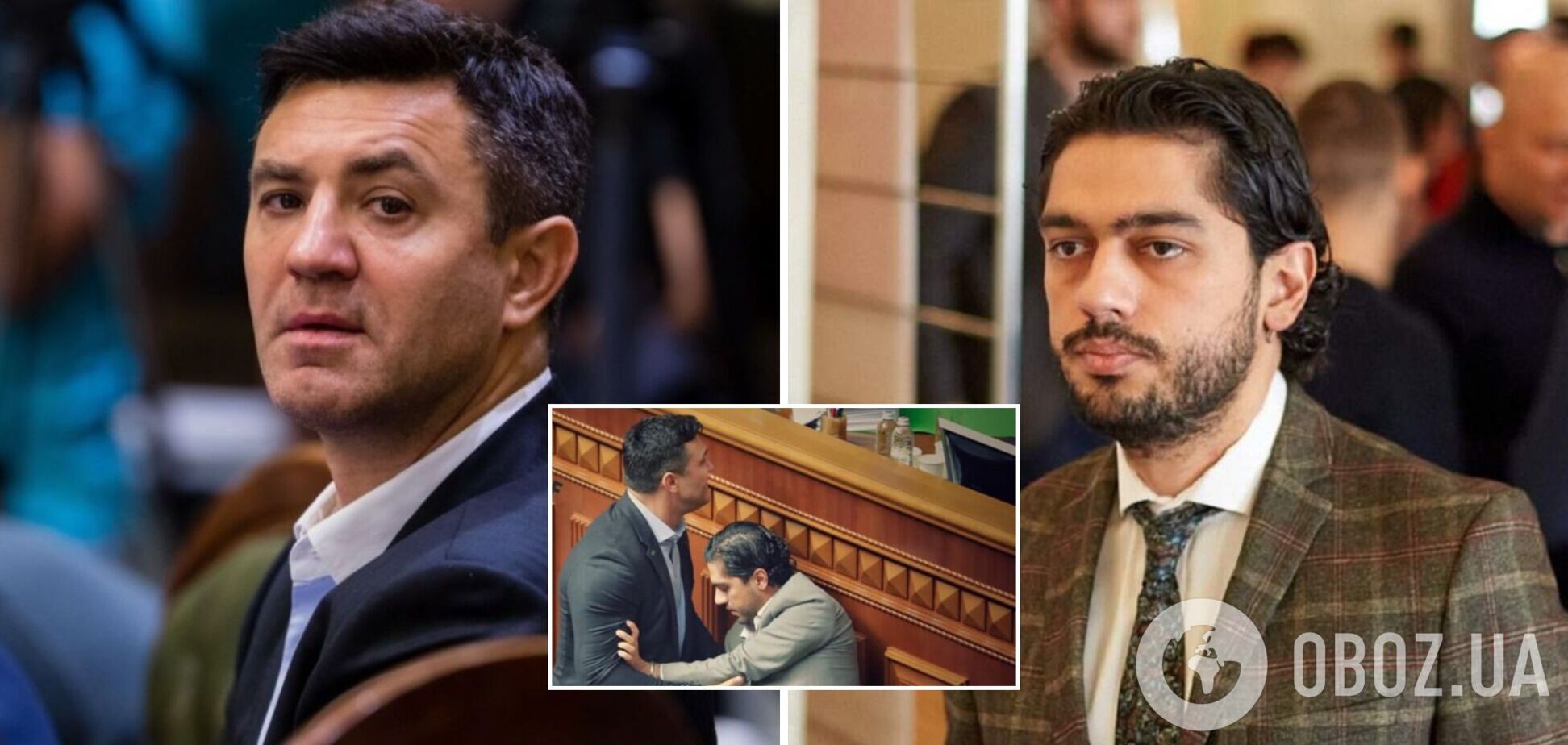 В Раде произошла потасовка между Тищенко и Леросом. Фото и видео