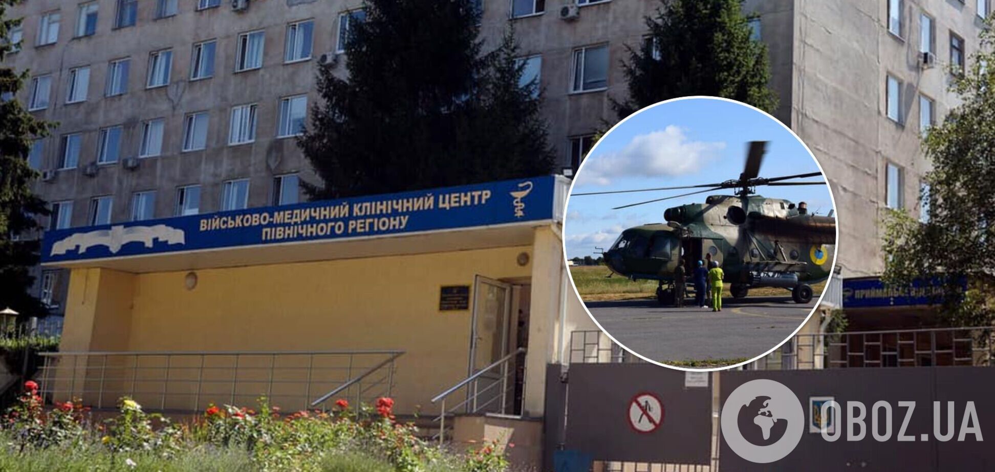 Раненых на Донбассе доставили в Харьков на вертолете