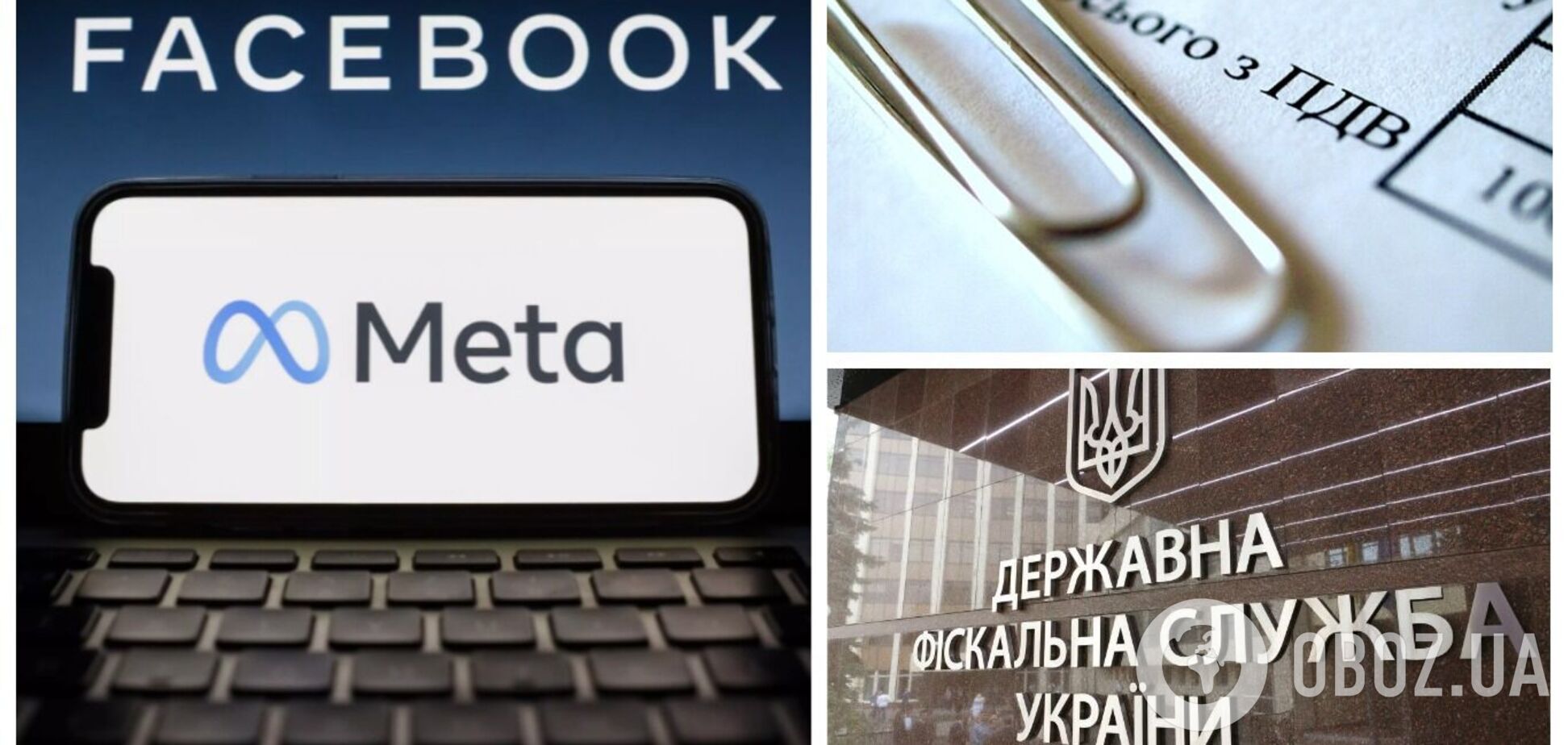 С 1 января реклама в Facebook для Украины подорожала на 20%: в чем причина