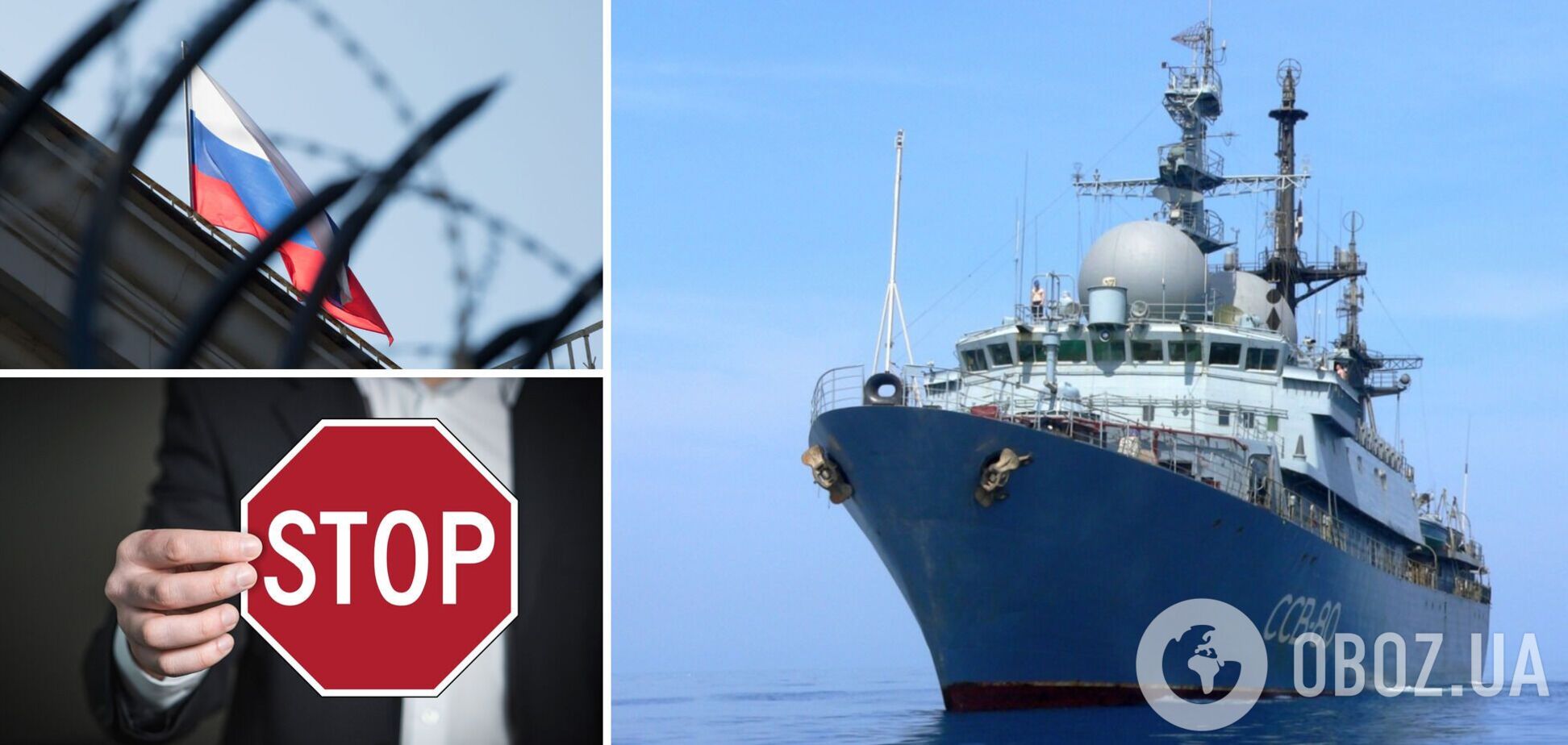 Российские корабли больше не смогут заходить в порты Украины: запрет вступил в силу
