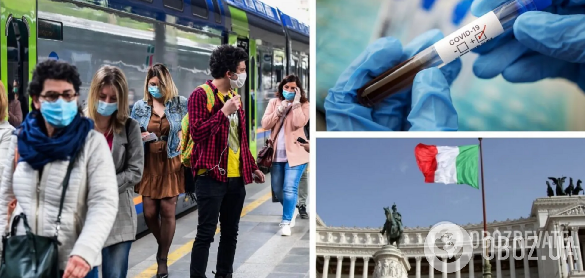 В Італії рекорд нових хворих на ковід: 144 тисячі за добу