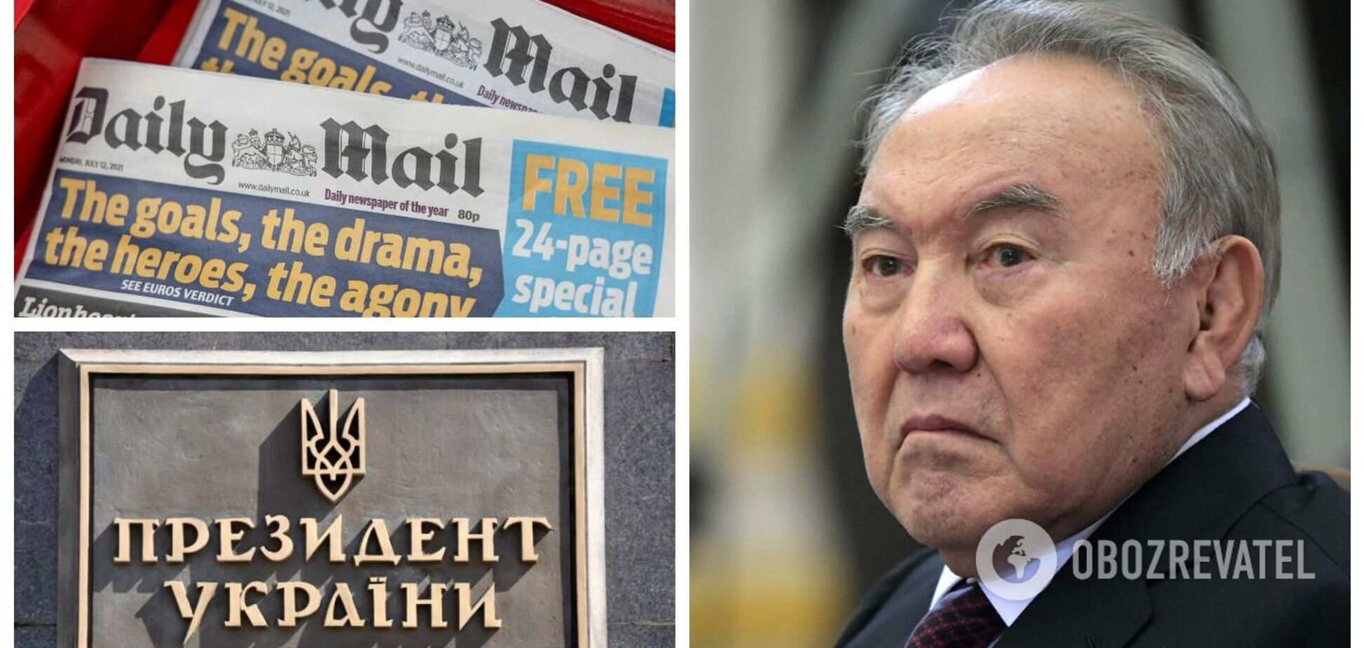 Британское СМИ назвало Назарбаева экс-президентом Украины