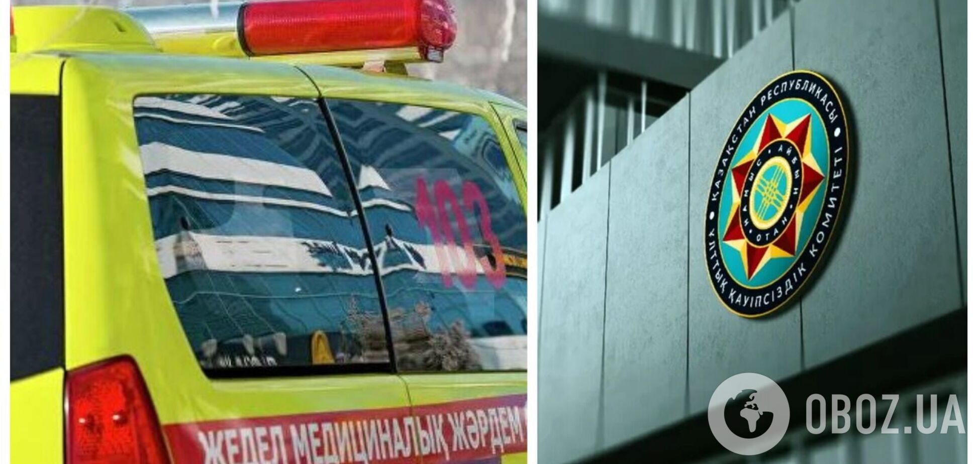 Полковник Комитета нацбезопасности Казахстана найден мертвым: погиб при странных обстоятельствах