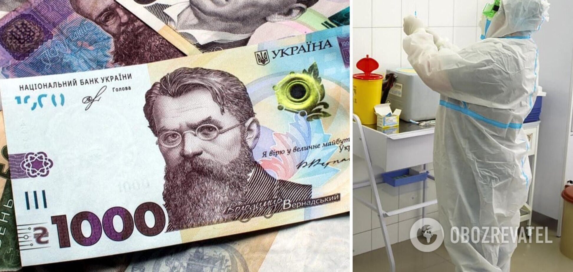 В Украине готовятся разрешить вакцинированным людям с инвалидностью первой группы потратить '1000 грн за вакцинацию' на лекарства