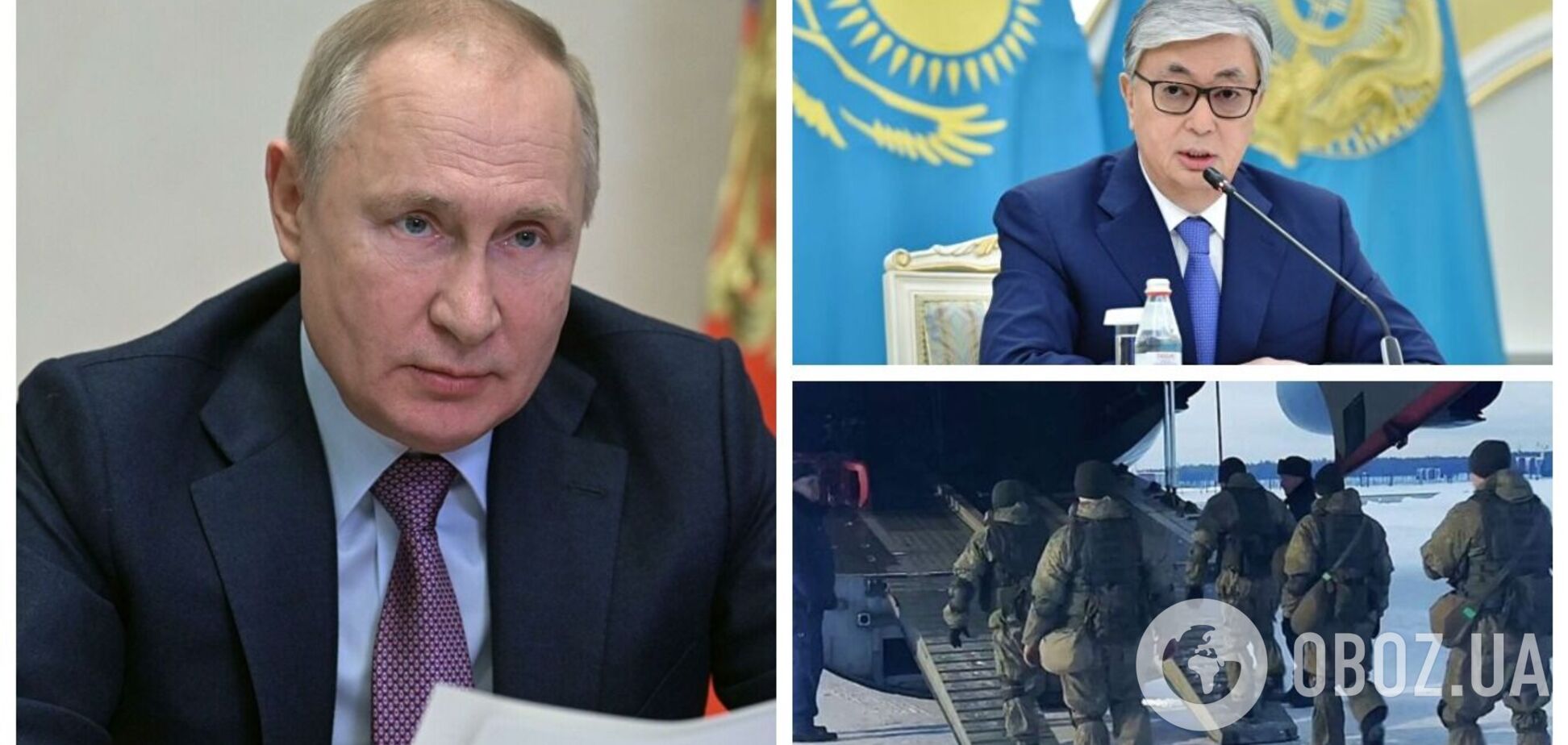 Путін розповів, коли Росія виведе своїх 'миротворців' із Казахстану