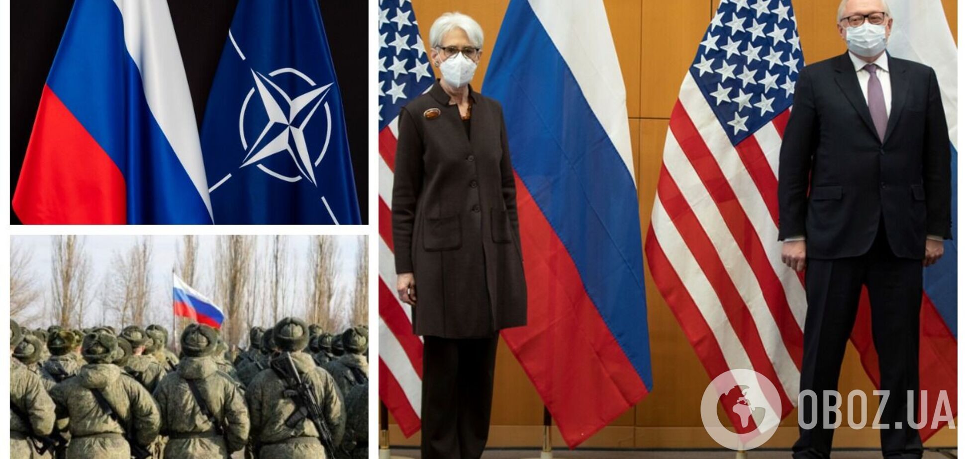 В Женеве состоялись переговоры РФ и США по Украине и НАТО. Итоги встречи, фото и видео