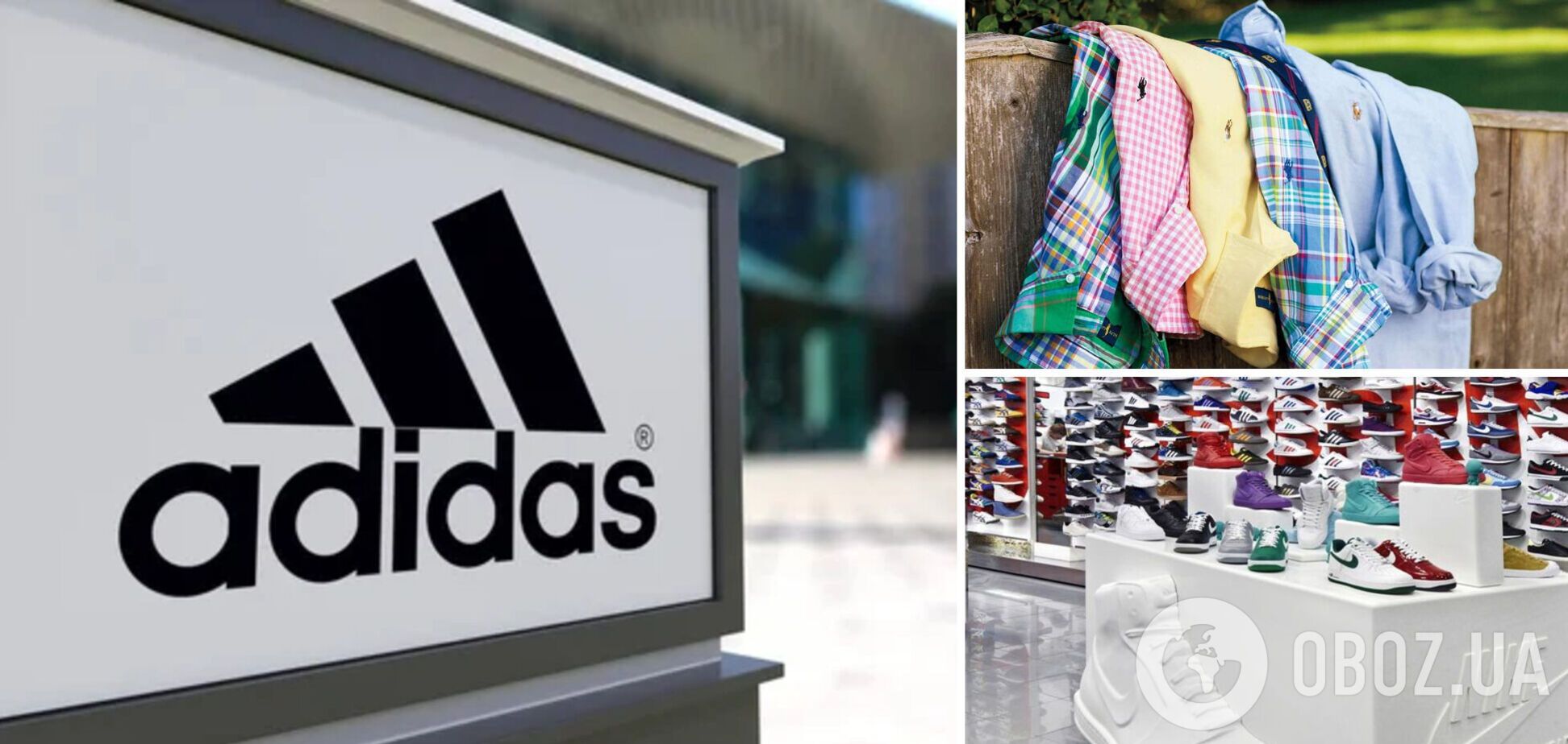 Товари Nike, Adidas та Ralph Lauren буде знайти все складніше