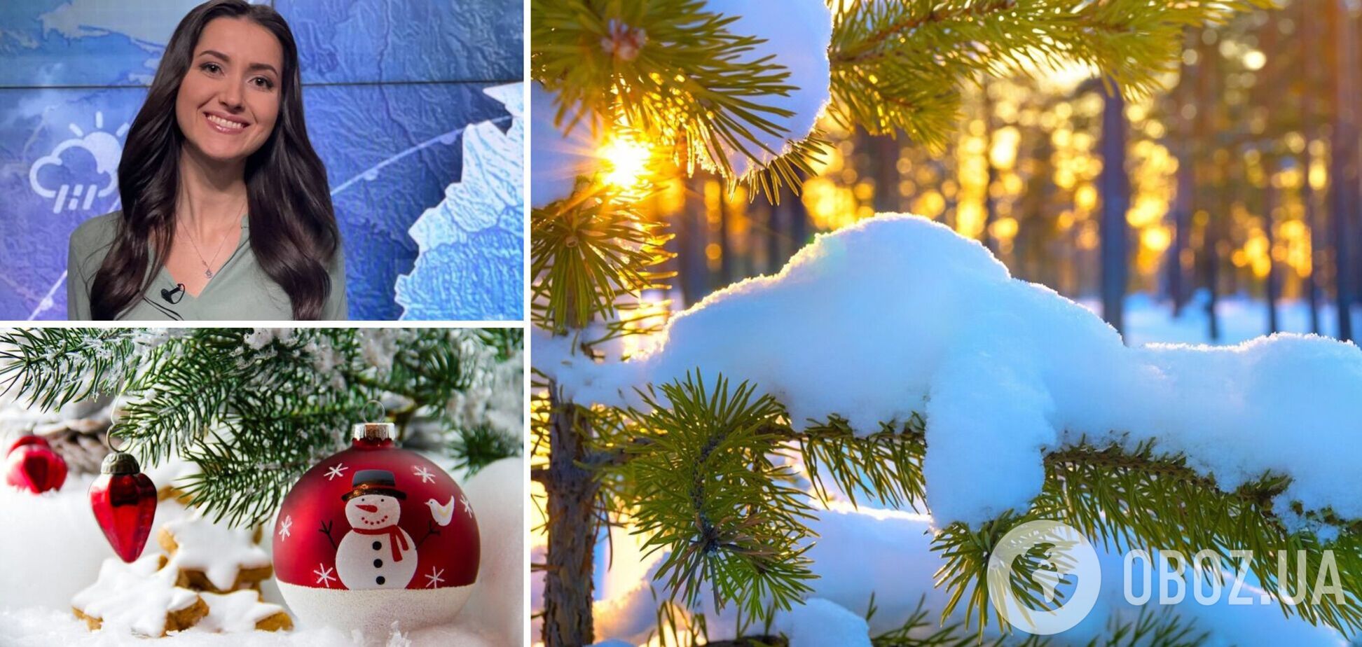 В Україні двічі зміниться погода до Старого Нового року
