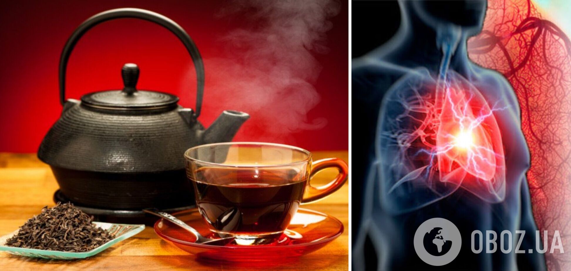 Вчені розповіли про користь чорного чаю: знижує ризик небезпечних захворювань