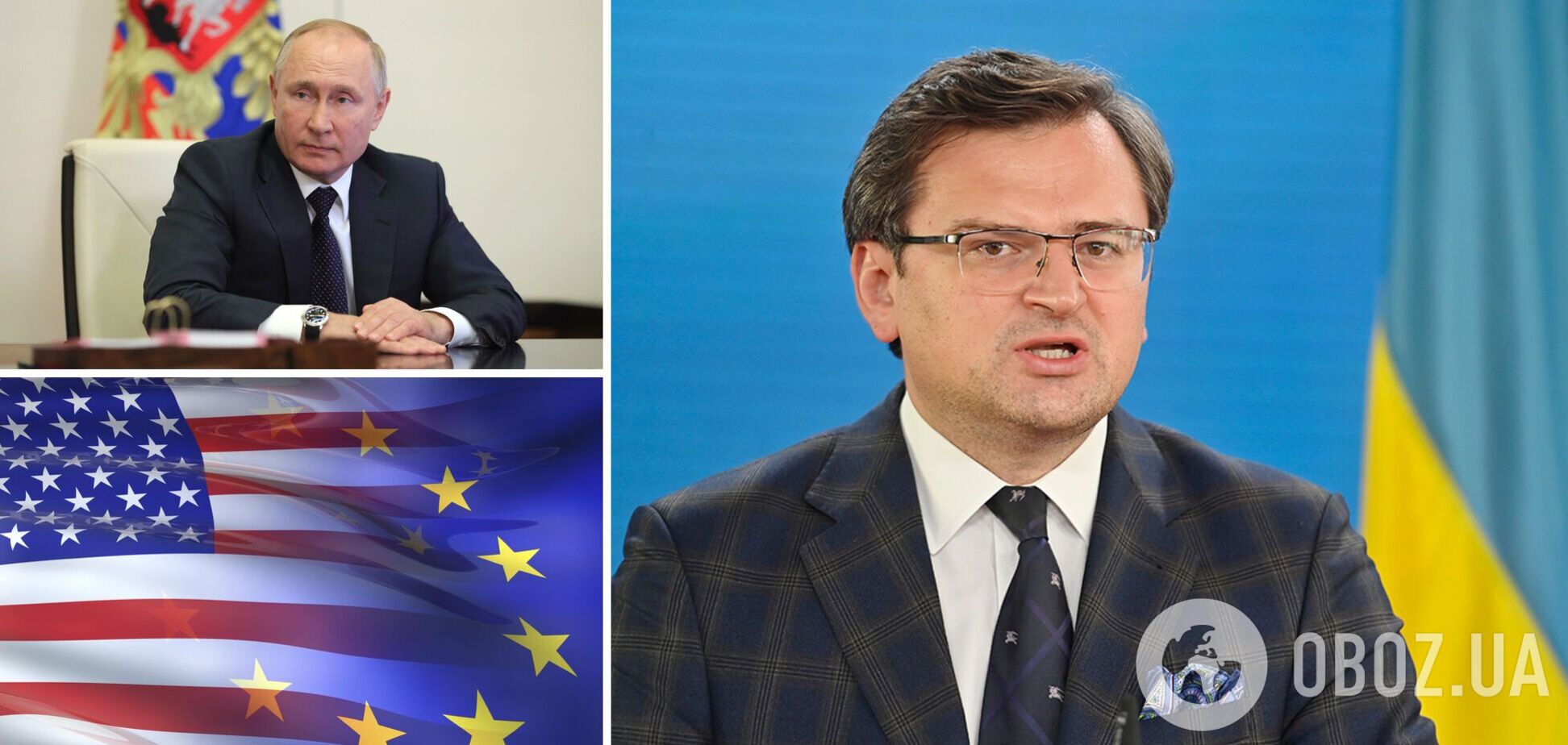 Время называть вещи своими именами: Кулеба сказал, чего Путин хочет от Запада