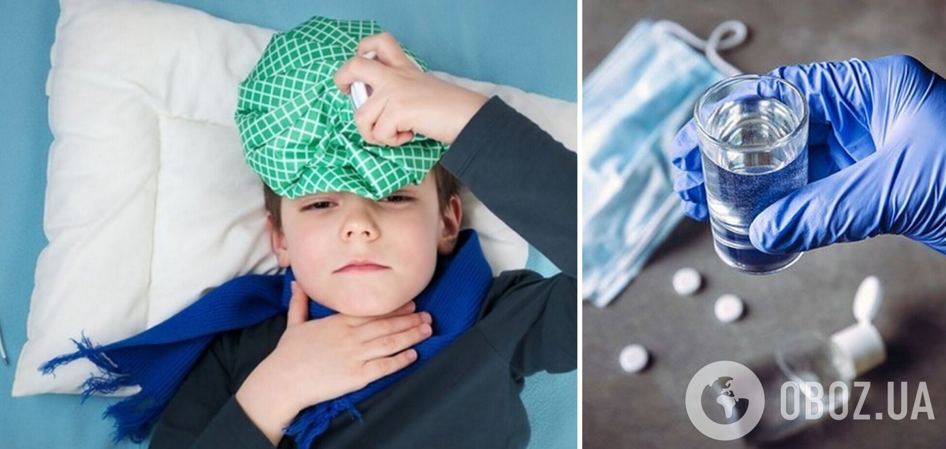 Так знижувати температуру не можна: МОЗ попередило про небезпеку популярного народного методу