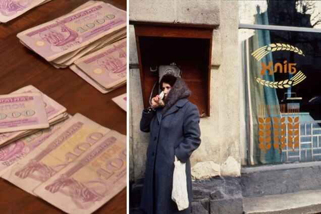 Украинцы владели миллионами, но жили очень бедно