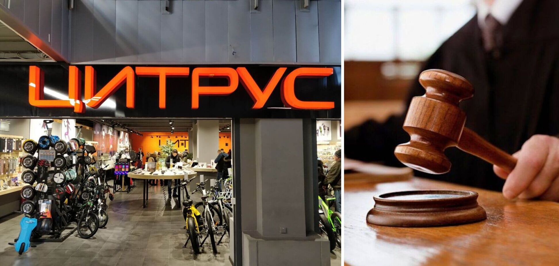 Использовать торговую марку 'Цитрус' запретили