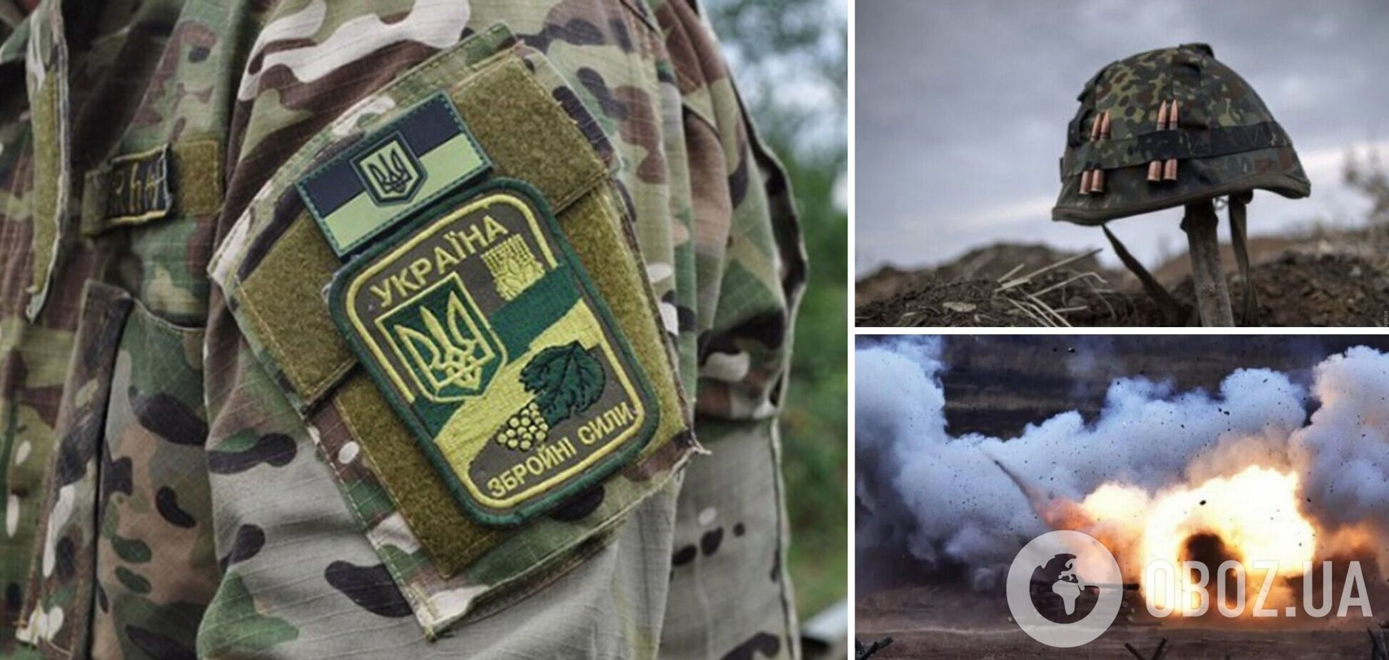 На Донбассе подорвались украинские военные: появились первые подробности