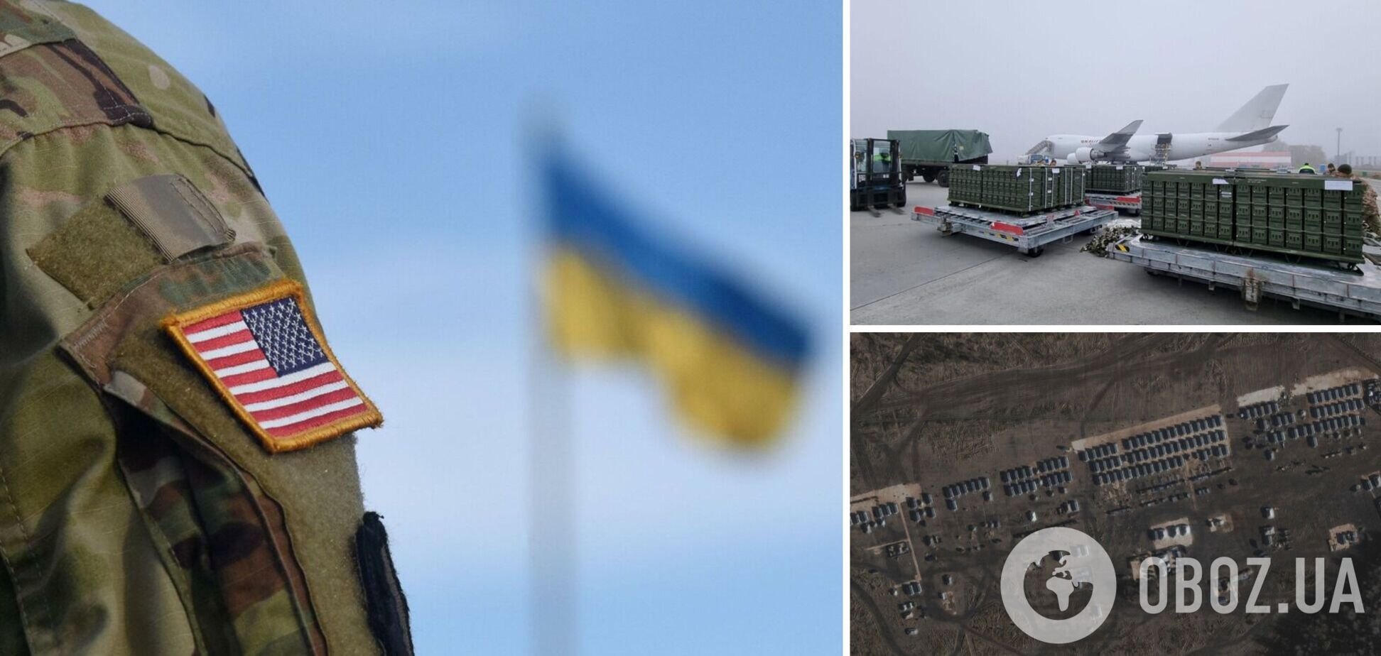 США 'по-тихому' одобрили военную помощь для Украины на $200 млн – CNN