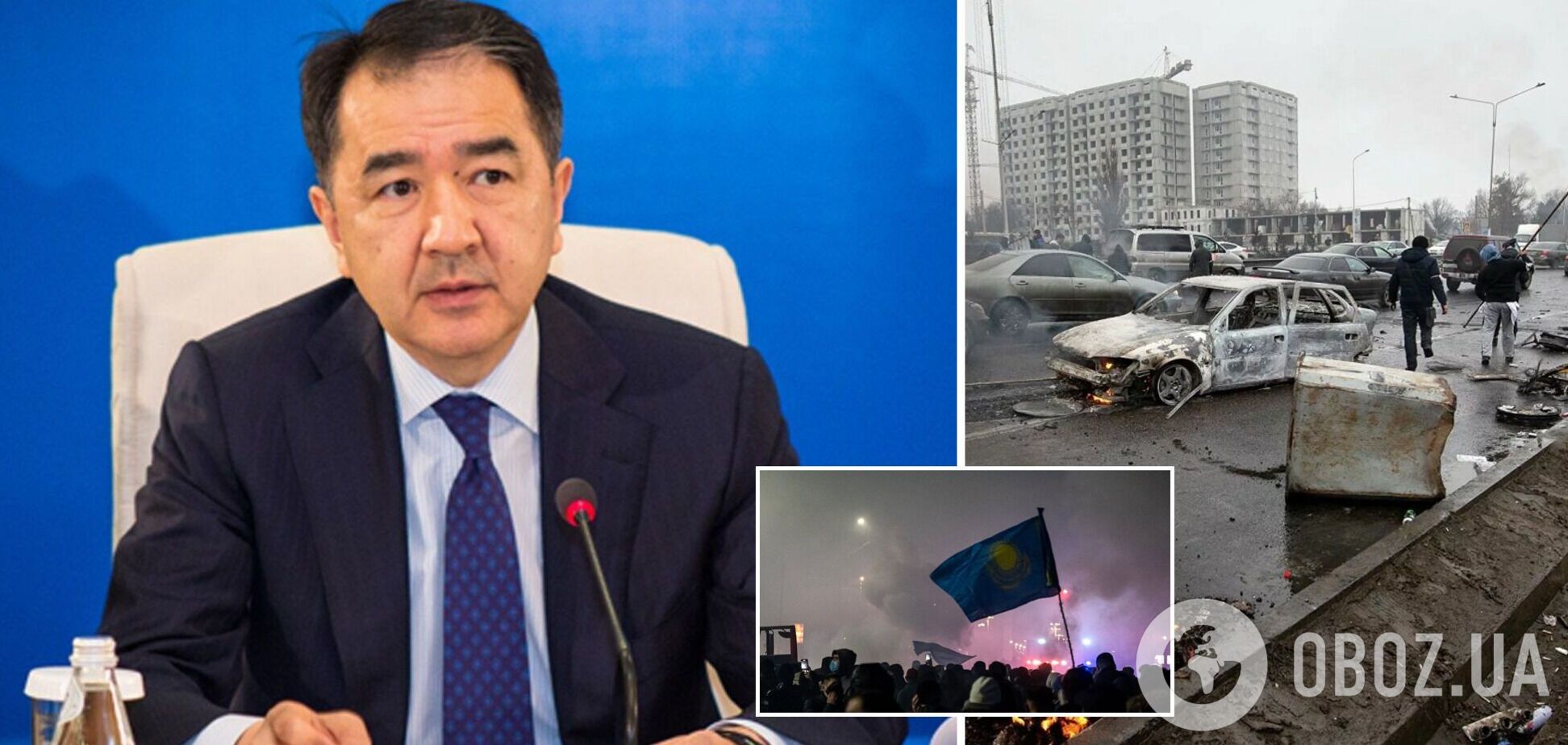 'Обстреливали из кустов': мэр Алматы заявил, что едва не погиб во время протестов. Видео