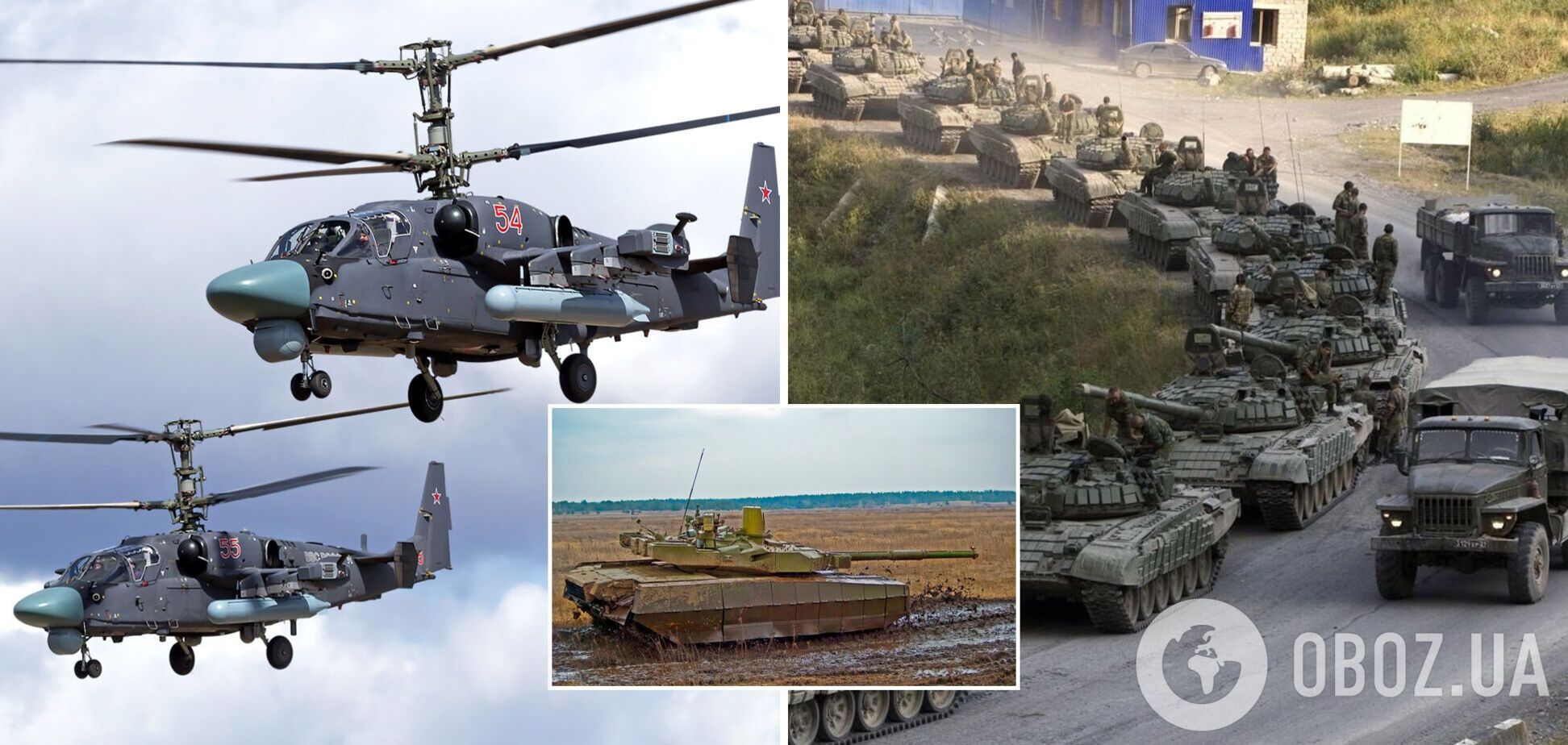 У США стурбовані переміщенням російських гелікоптерів до кордонів України