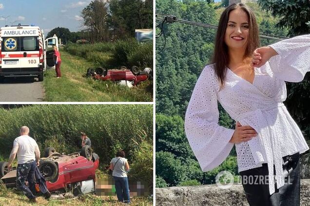 Юлія Ільницька ДТП