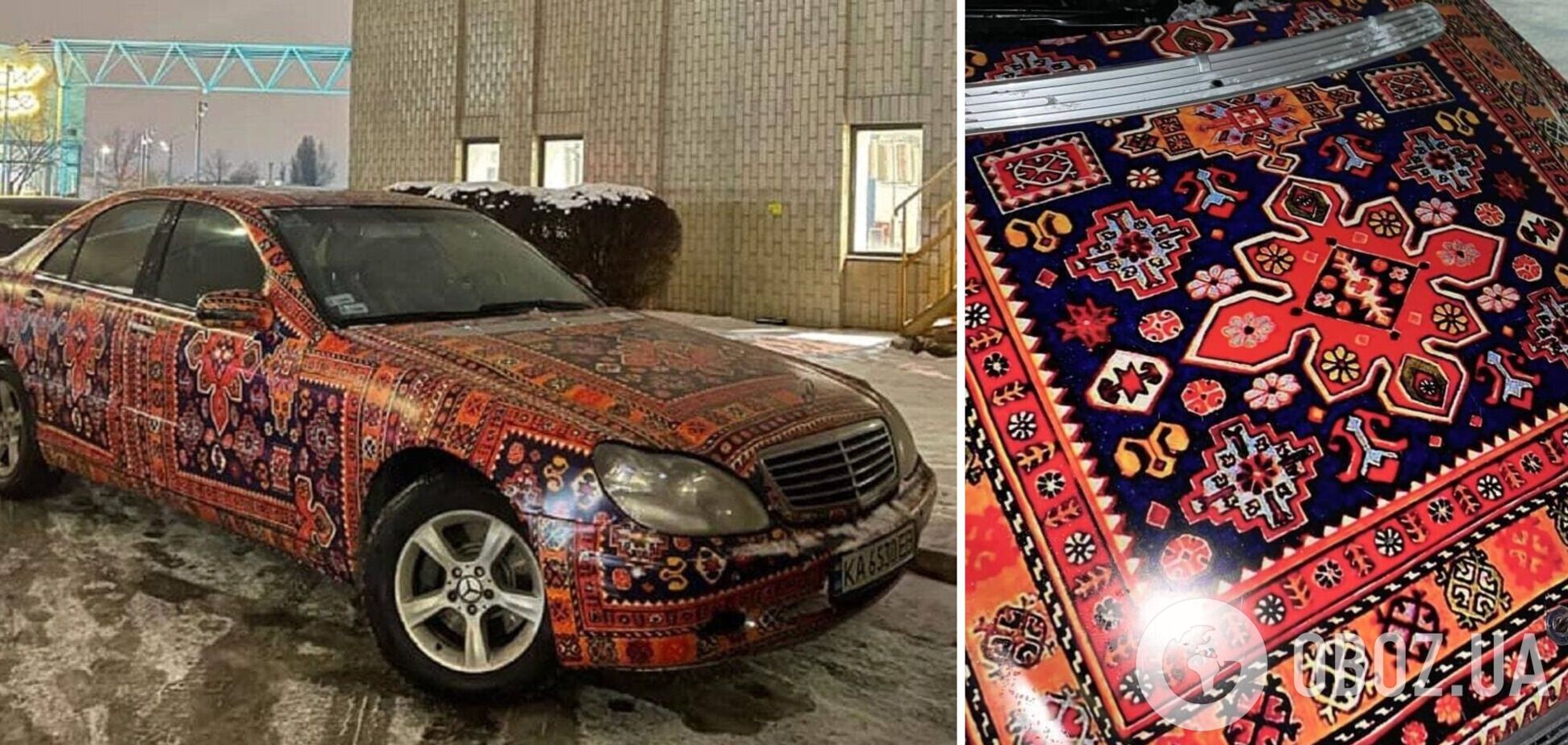Раскраска авто похожа на ковер советской эпохи