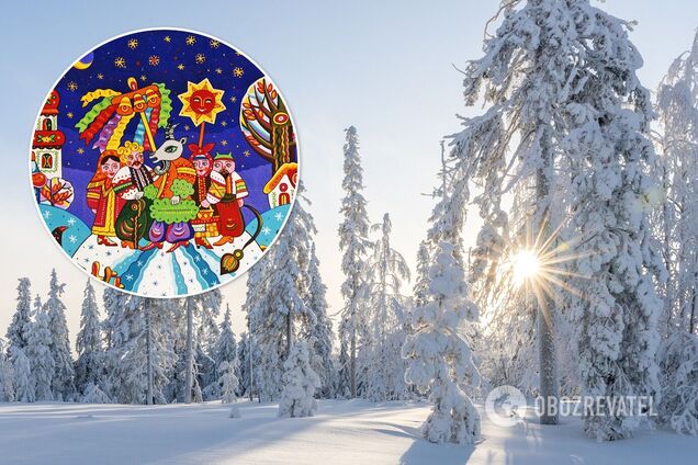 13 января - какой праздник отмечают