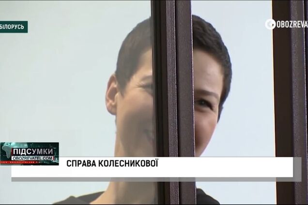 Последствия протестов в Казахстане и арест белорусской оппозиционерки Колесниковой – дайджест международных событий