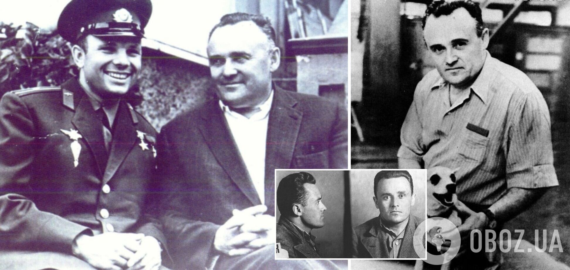 Сергій Корольов